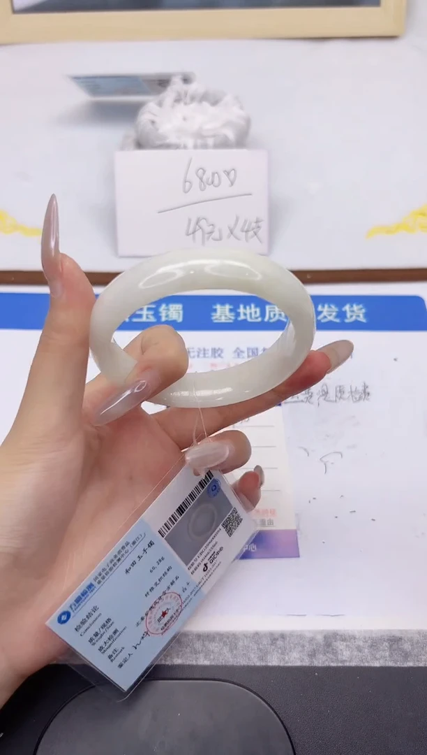 未镶嵌手镯和田玉L130-57.7