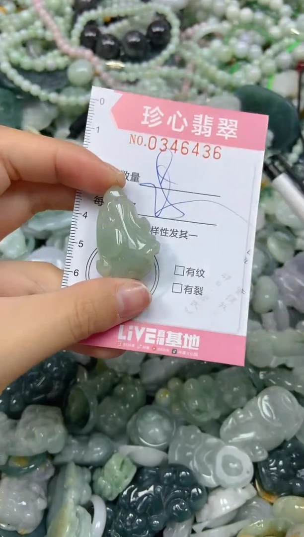 颈饰未镶嵌翡翠闪购0346436