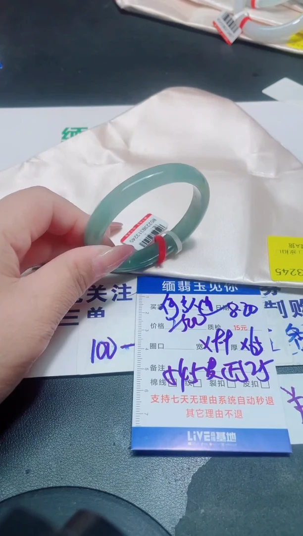 未镶嵌手镯翡翠何**也54贵妃/13245