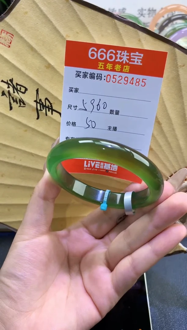 玛瑙/玉髓手镯未镶嵌0529485
