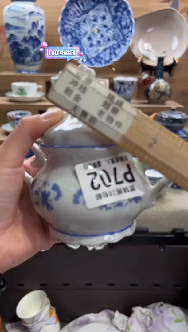 瓷片西*      P702