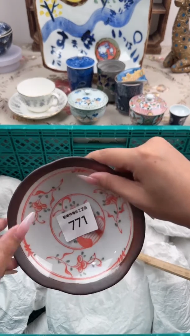 瓷片Y**iQ          771
