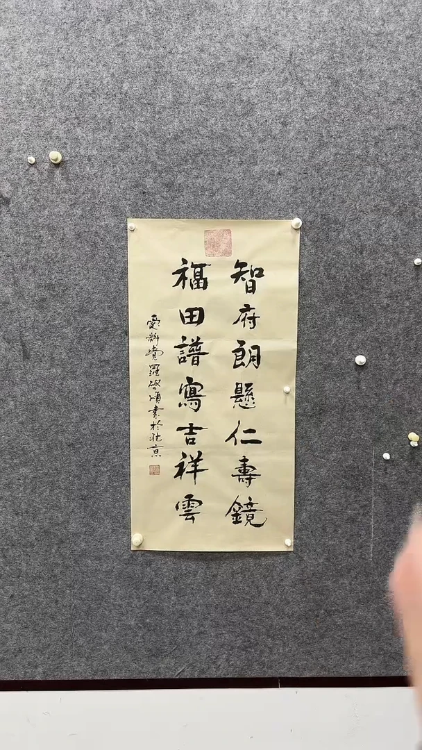 【闪购商品】绘画启顺手绘书法