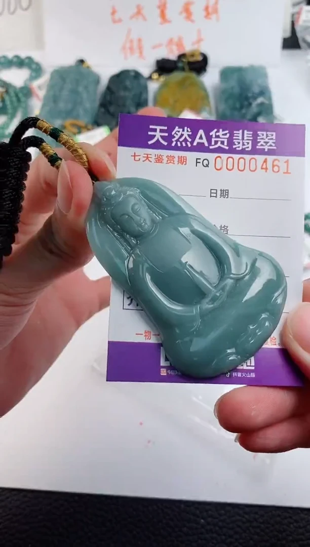 颈饰未镶嵌翡翠