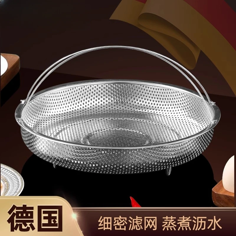 带提手蒸架多功能料理蒸笼不锈钢沥水篮米筛锅具蒸格厨房三角大号
