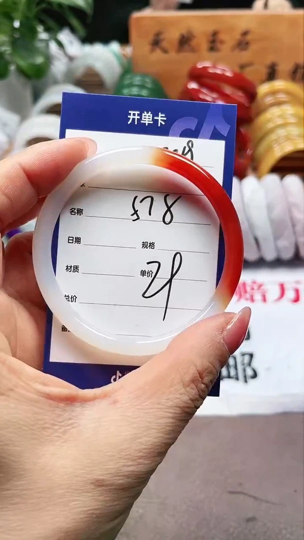 【闪购商品】玛瑙/玉髓手镯未镶嵌a249 57多样性发货