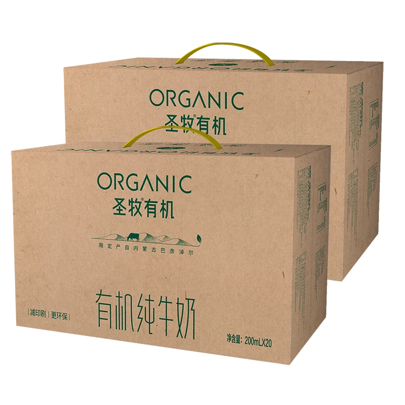 【京津冀专享】25年9月26日到期纯牛奶200ml×20盒×2箱家庭囤货