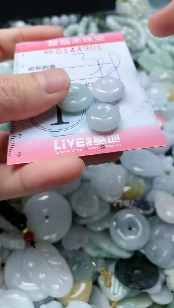 【闪购商品】翡翠未镶嵌颈饰闪购0144901多样性发其一