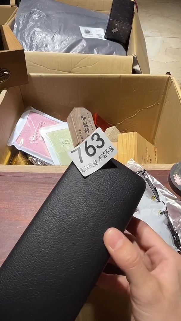 @*途闪购链接瑕疵品763