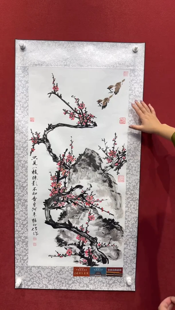 国画老师创作作品  63