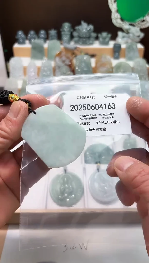 翡翠未镶嵌颈饰闪购商品8号店20025006024
