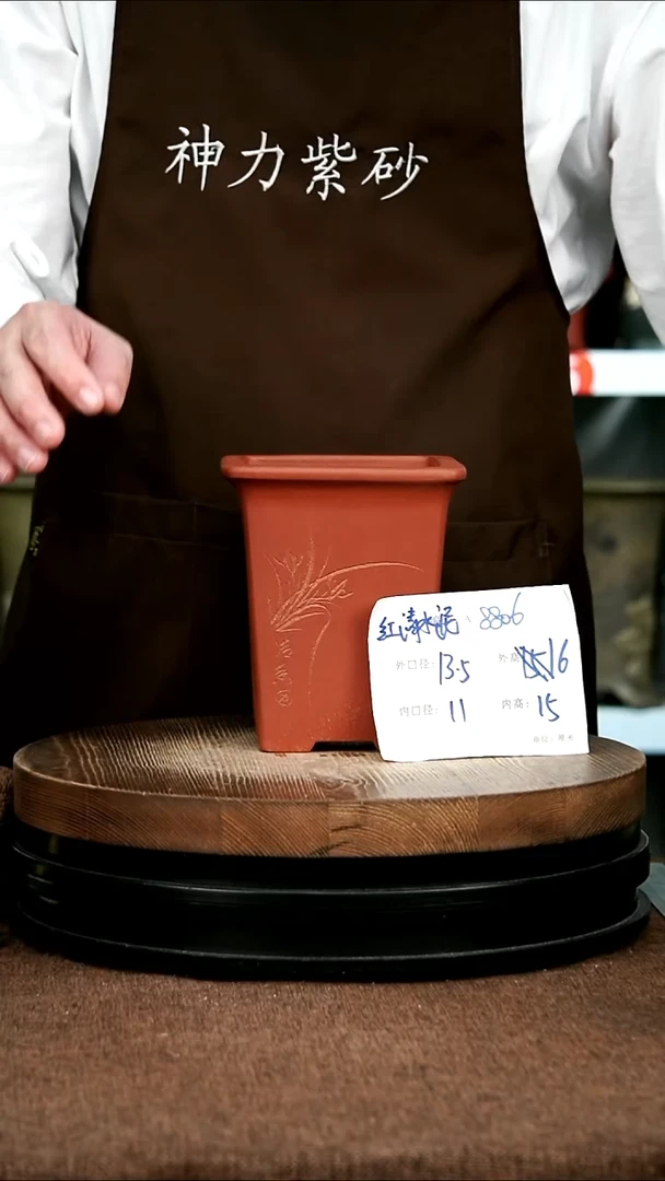 紫砂花盆花卉园艺8806