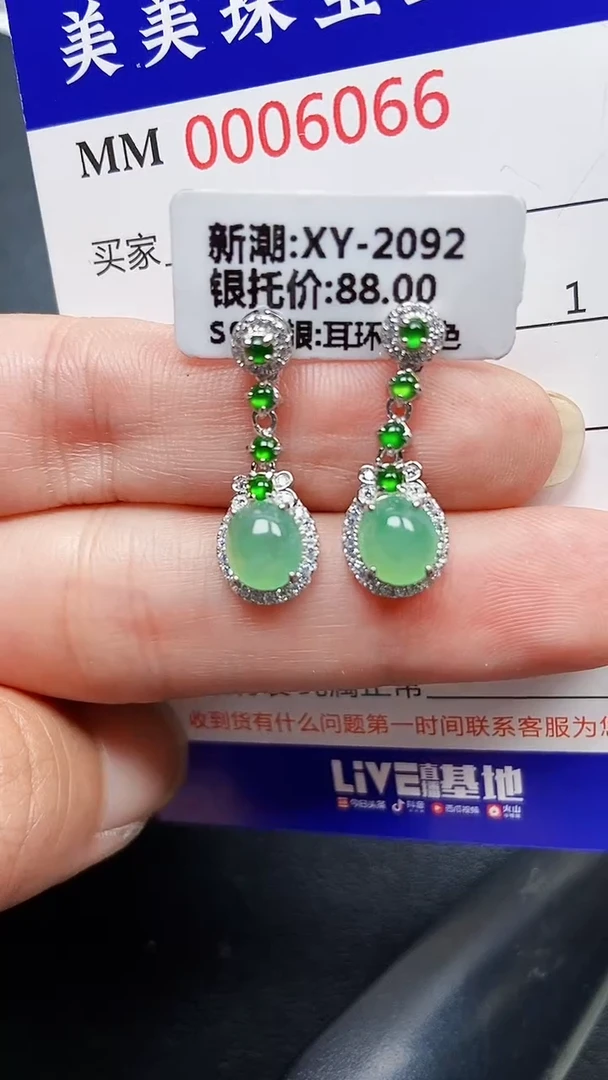 颈饰银S925镶嵌翡翠6066