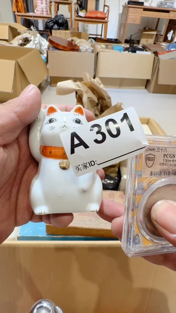 123伍**壹中古脏旧破瓷器a301