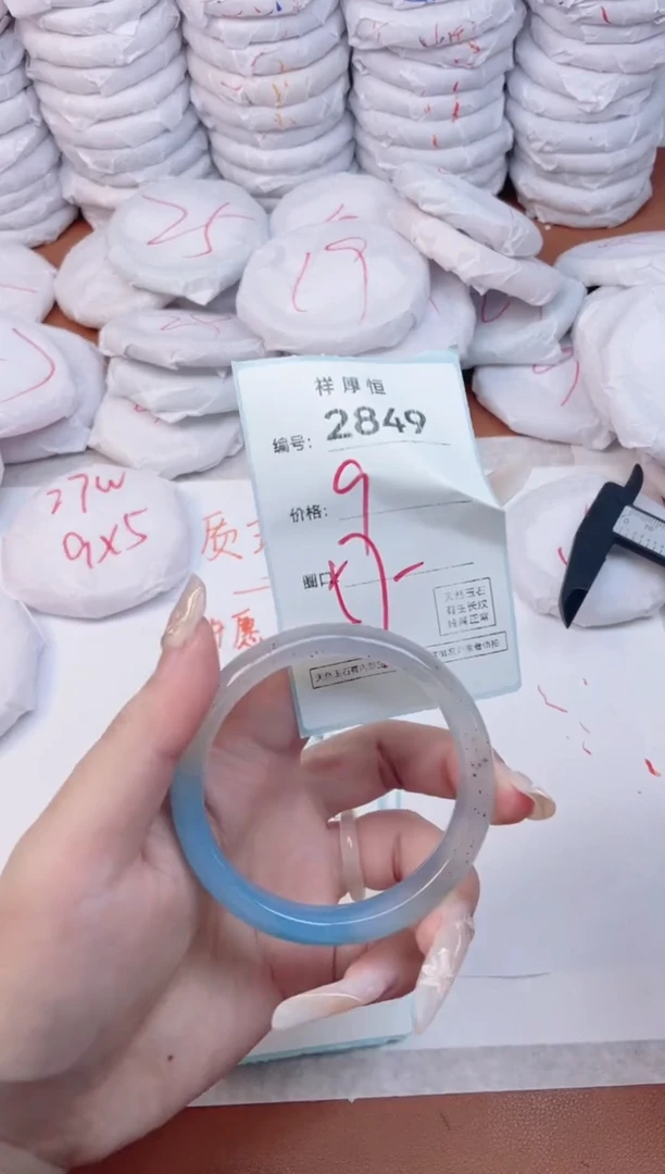 【闪购商品】玛瑙/玉髓手镯未镶嵌2849