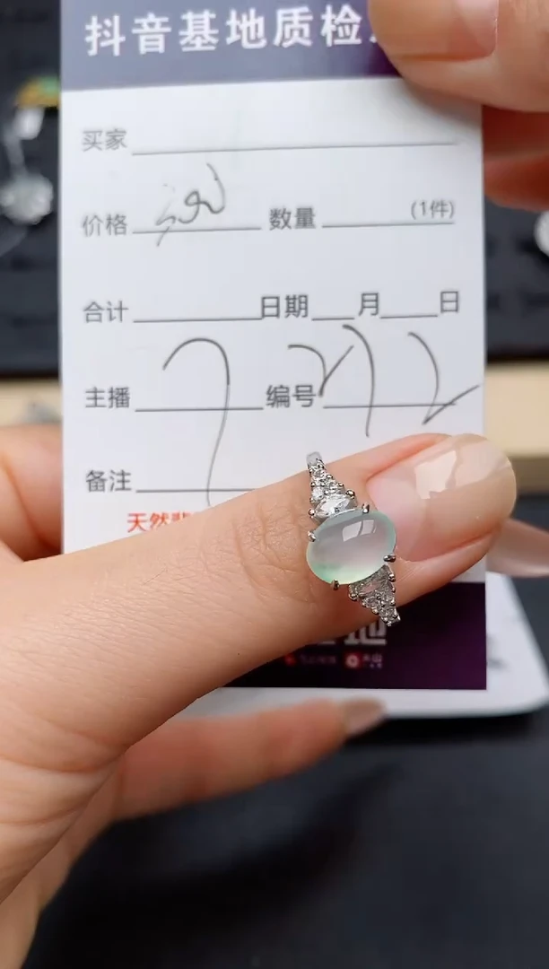 翡翠戒指银S925镶嵌...........