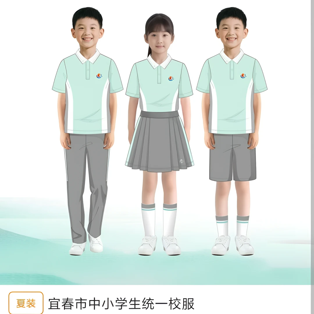 【凯莱利】宜春统一新款夏季动校服【小学】