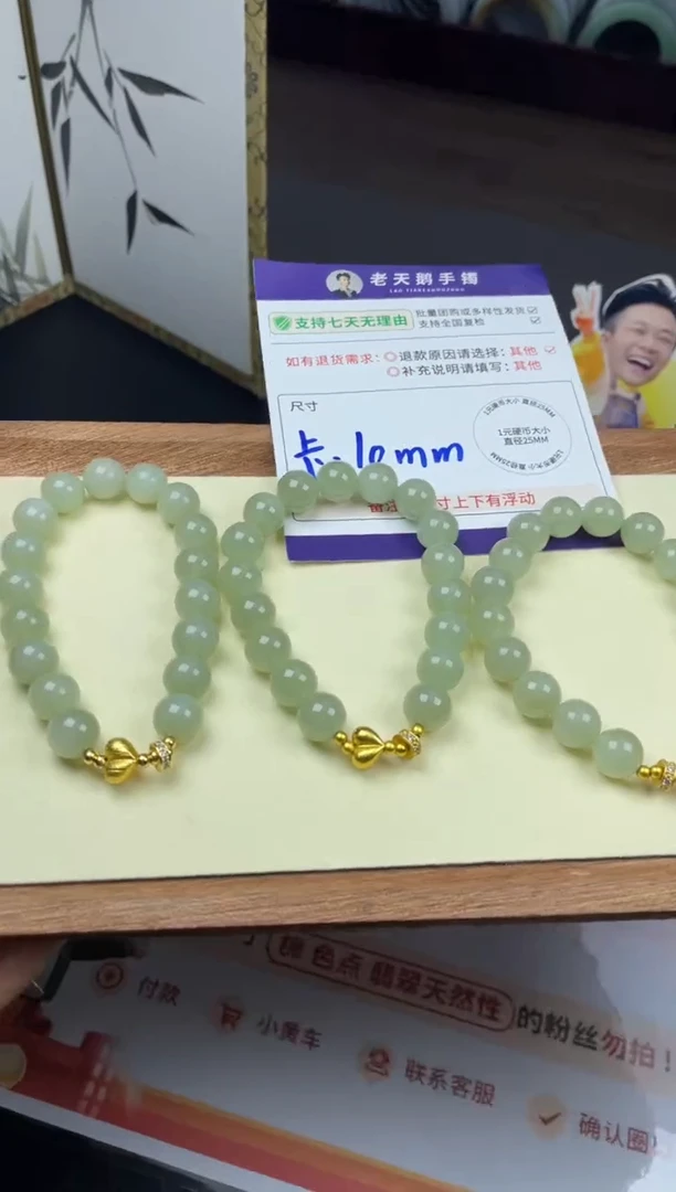 未镶嵌和田玉挂件晴水手串F9/多样性发其一CP