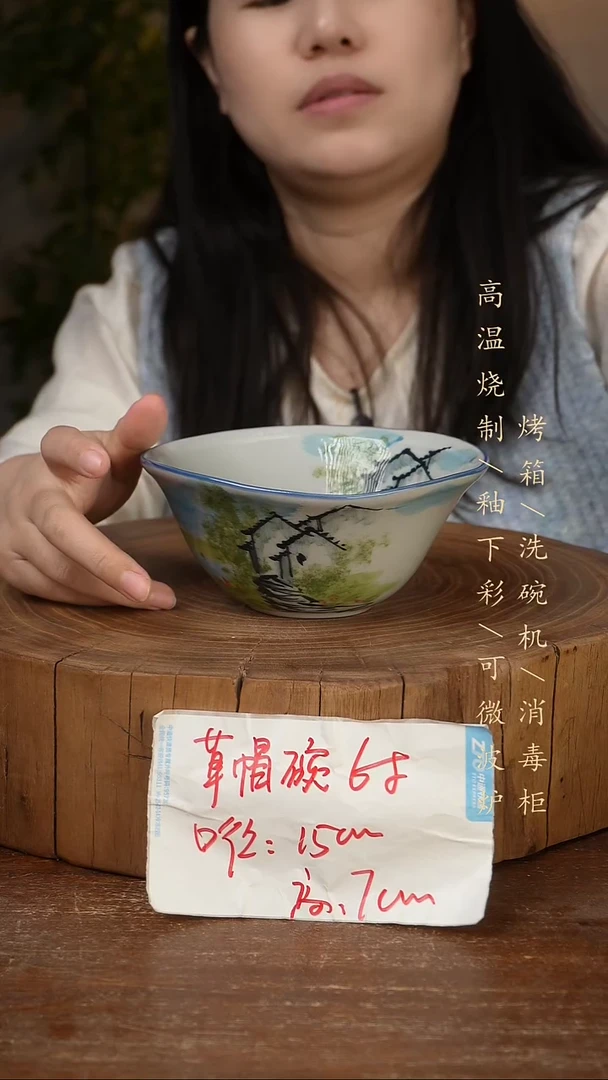 碗瓷景德镇手工手绘高温瓷釉下彩