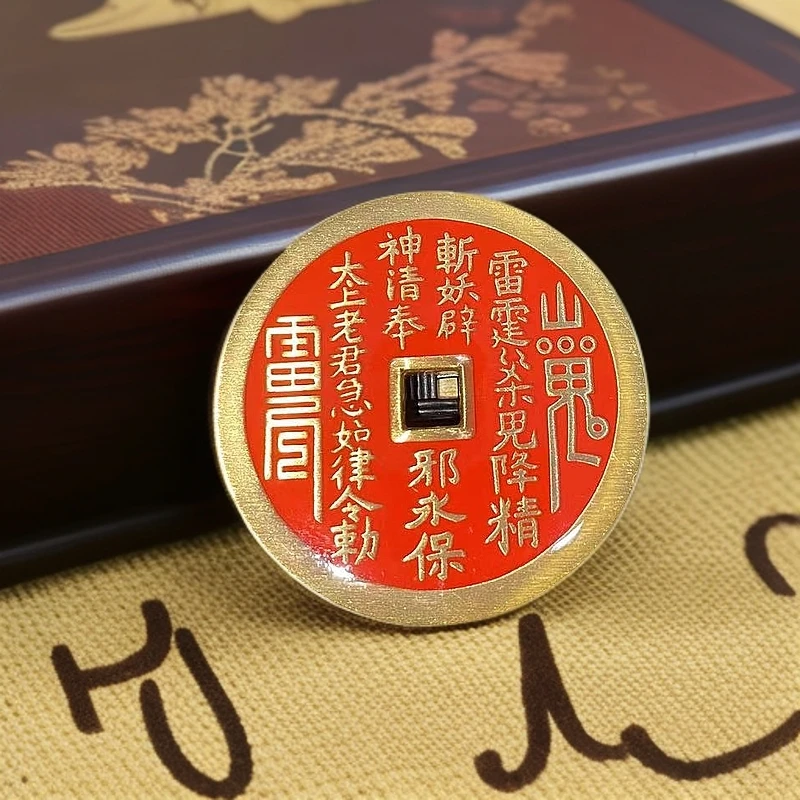 正宗老君山鬼花钱【小号3.5厘米】