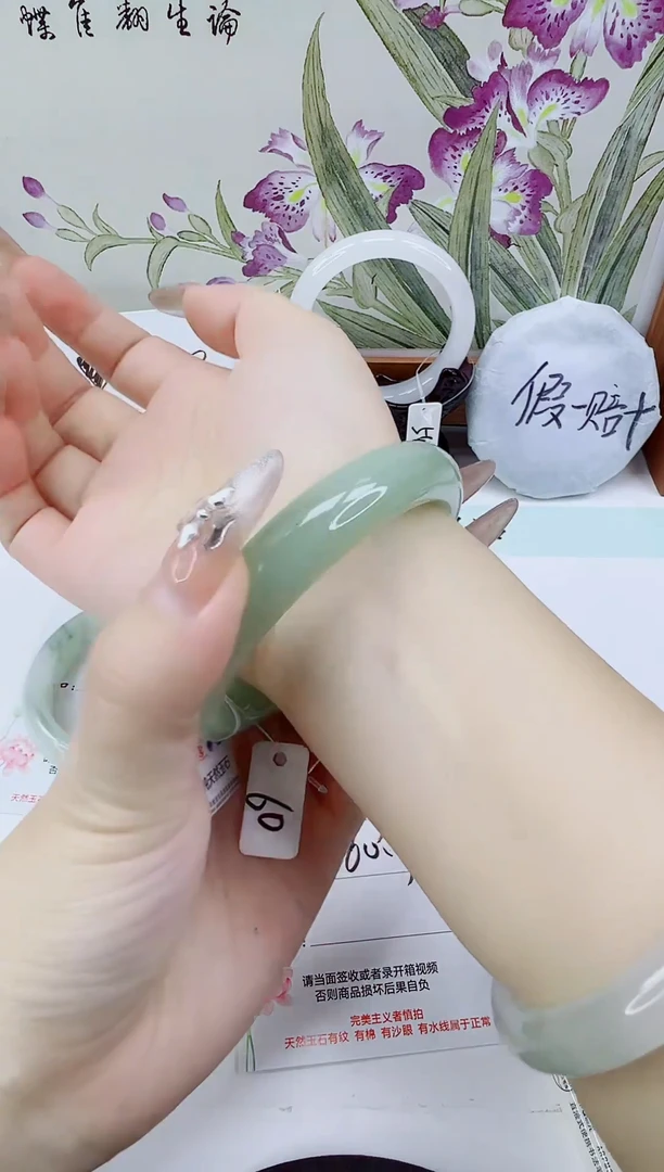 未镶嵌手镯石英质玉143-60/61