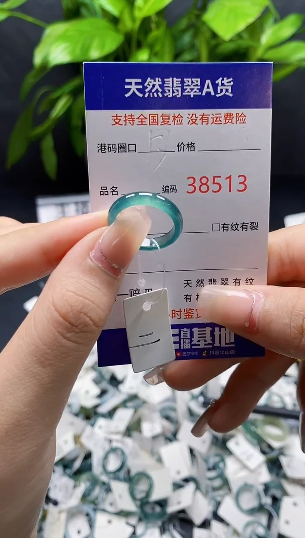 翡翠戒指未镶嵌天然A货翡翠8513