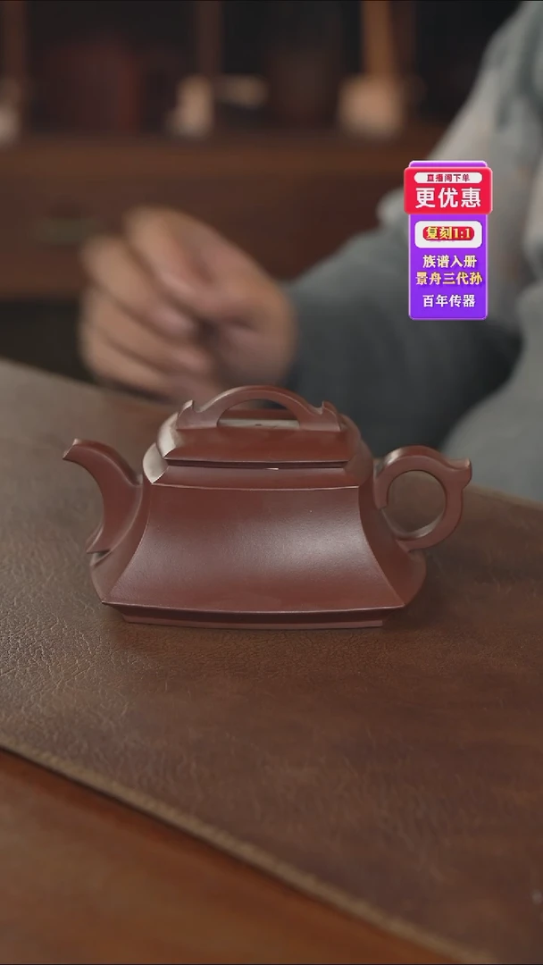 茶壶紫砂——紫砂壶——紫砂壶