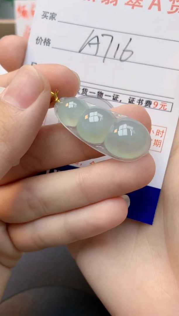 颈饰18K金镶嵌翡翠天然缅甸A货翡翠百元以上9元证书费自理
