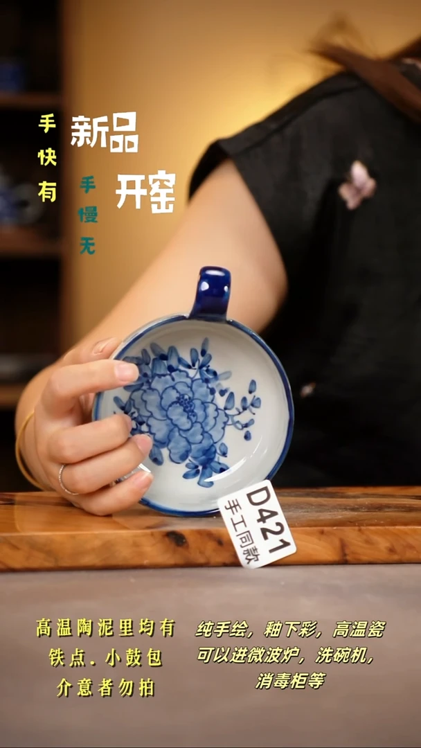 其他D421陶然集器瓷器