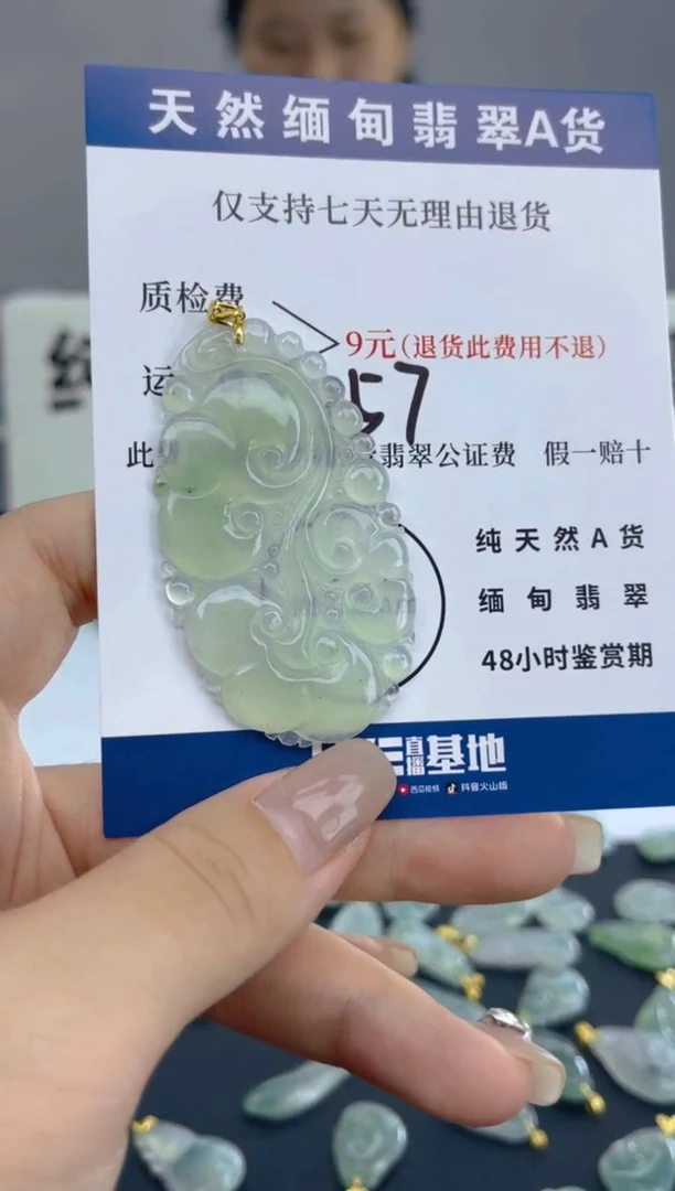 颈饰18K金镶嵌翡翠天然A货翡翠  157