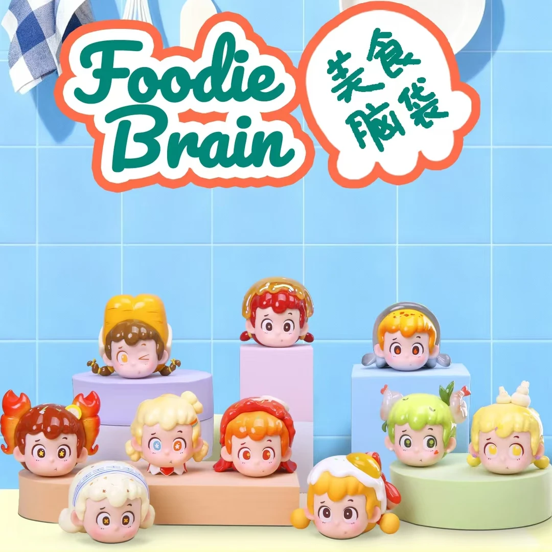 【帮拆】美食脑袋系列盲盒