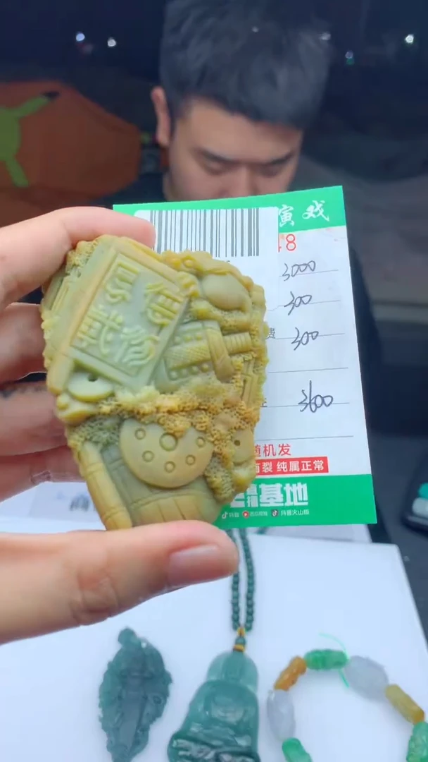 未镶嵌定制翡翠天然A货翡翠多样性发其一
