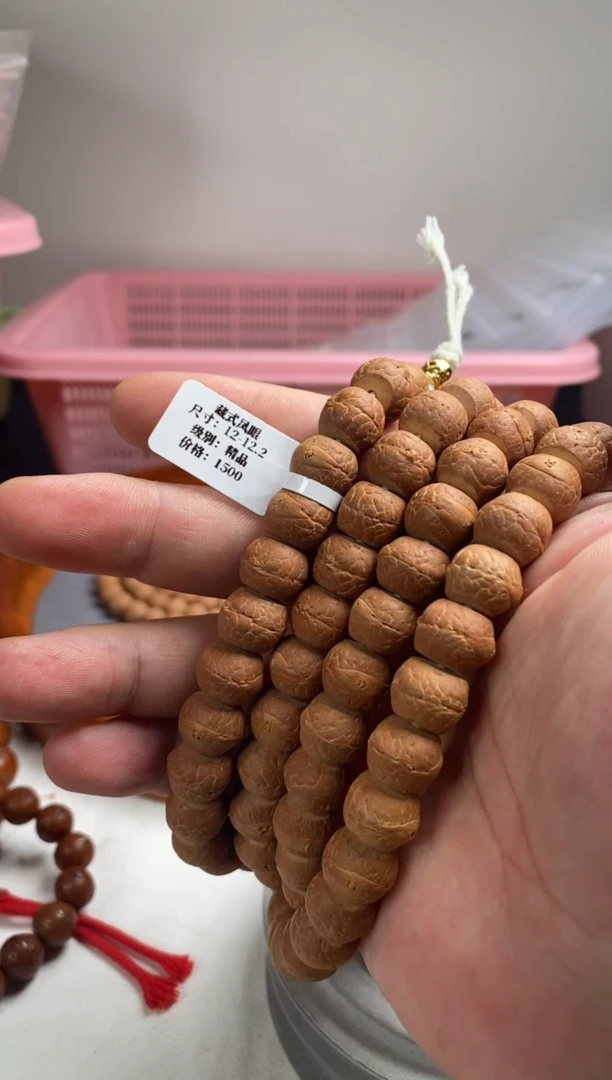 【闪购商品】凤眼菩提手串21藏式凤眼12