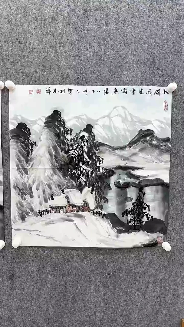 【闪购商品】国画国画国画国画33