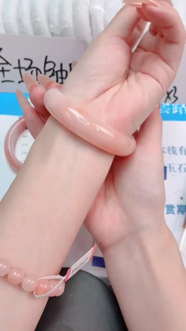未镶嵌手镯石英质玉桃花酿115-圈口54-236