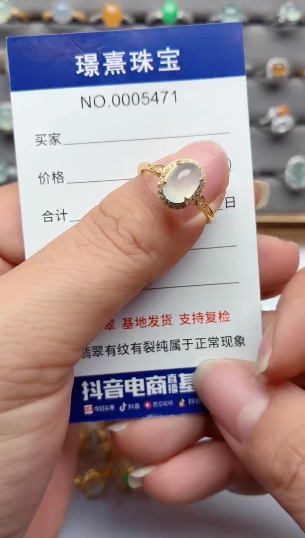 银S925镶嵌戒指翡翠.