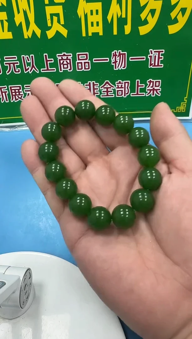 颈饰未镶嵌和田玉9（拍一发一）（多样性发）