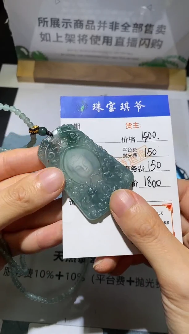 未镶嵌定制翡翠-毛货-不退不换-