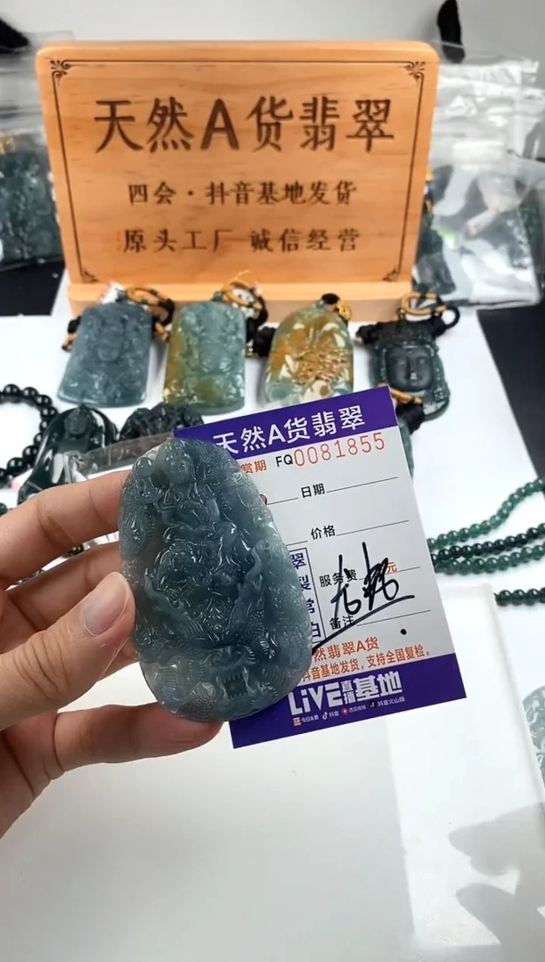 颈饰未镶嵌翡翠