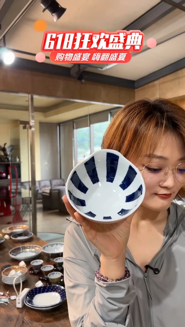 瓷片蓝染十草单手钵