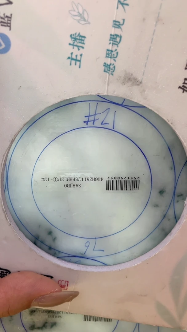 未镶嵌手镯定制翡翠一**秋SZYJZQ01DZS