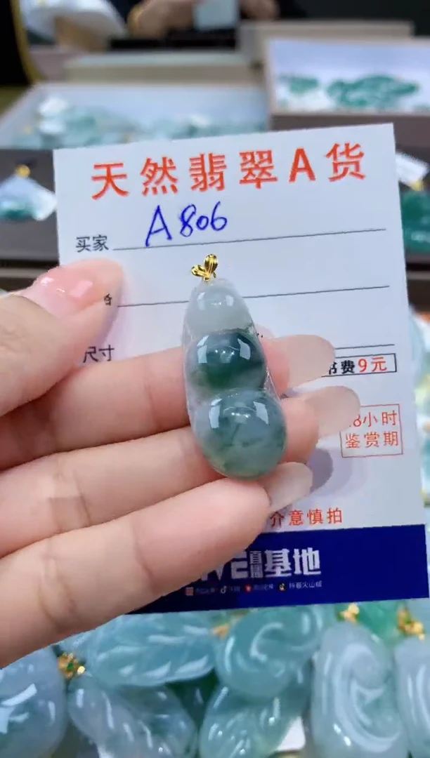 颈饰18K金镶嵌翡翠天然缅甸翡翠A货挂件