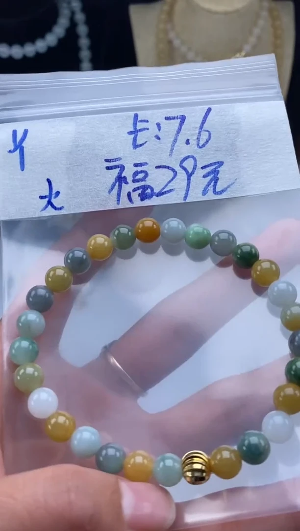 颈饰未镶嵌翡翠?天然翡翠珠子