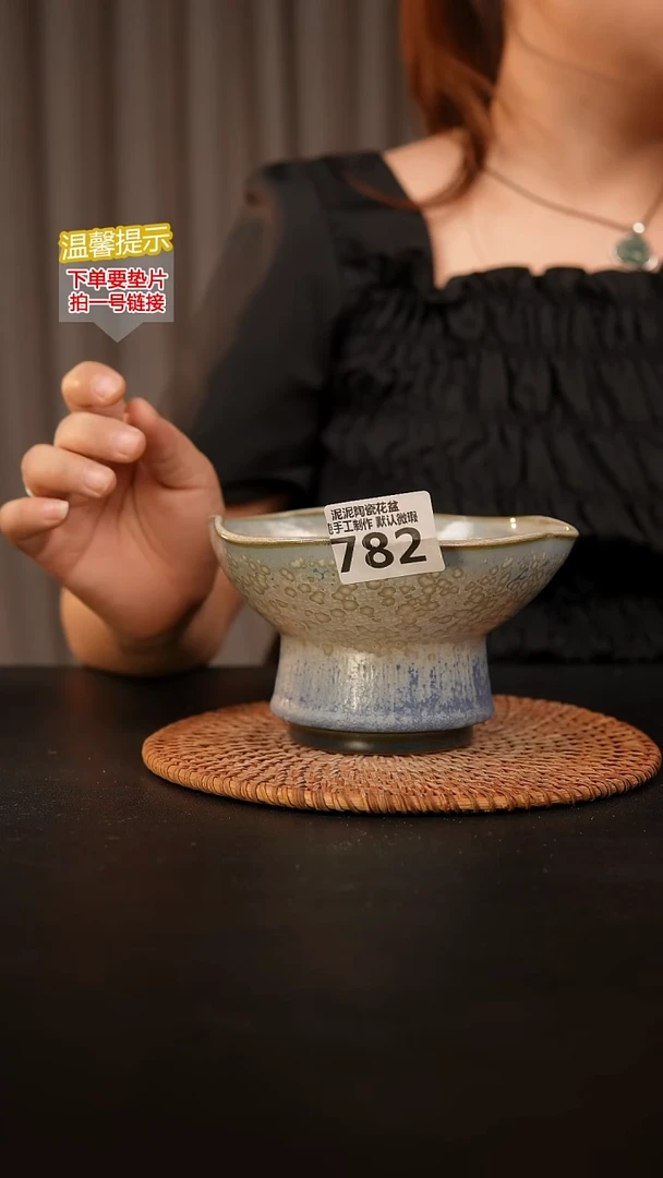 瓷片782内口径约14外高约9