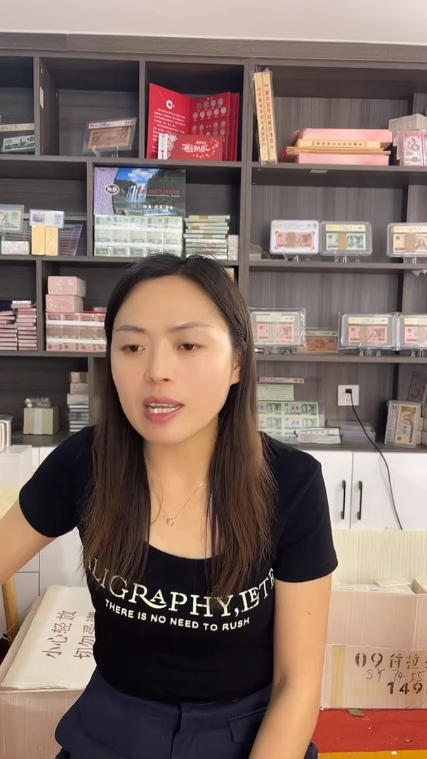 9同龙凤胎20815555全新2千张连号
