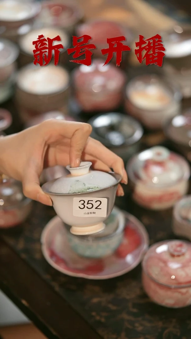 其他野汀手工手作茶器@@YT352
