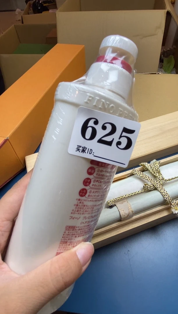 沧*瓷器瓷器瓷器瓷器