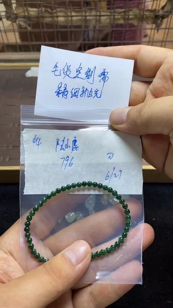 定制翡翠未镶嵌陆**?毛货需精细抛光定制