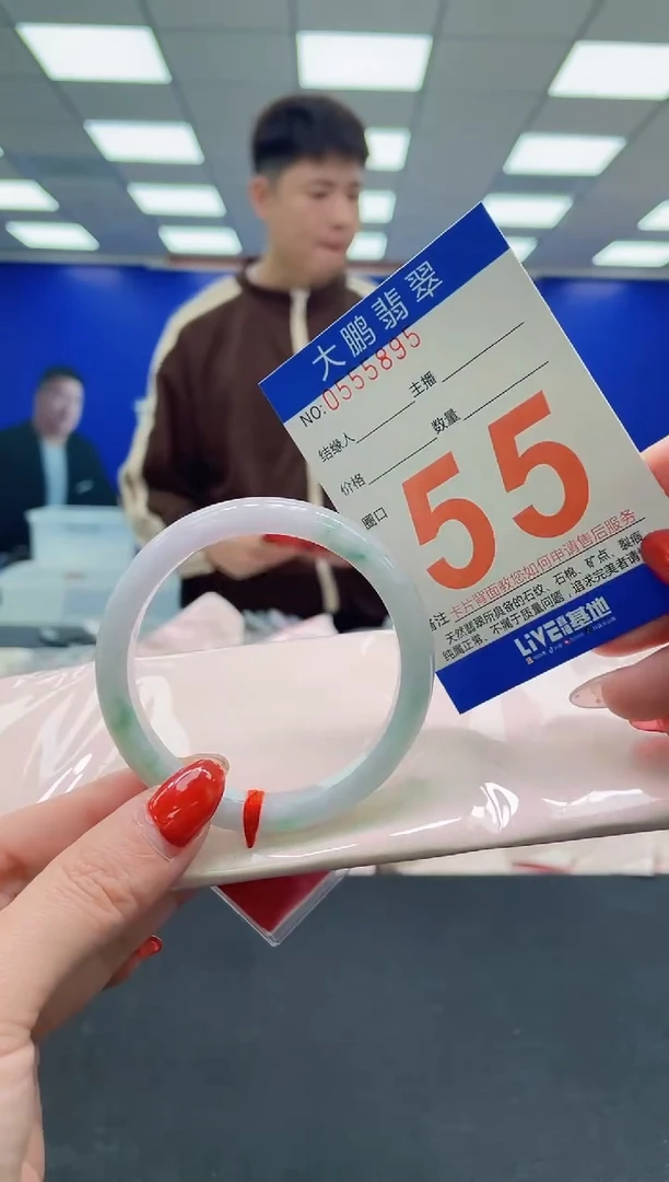 未镶嵌手镯翡翠AAAAAAAAAA