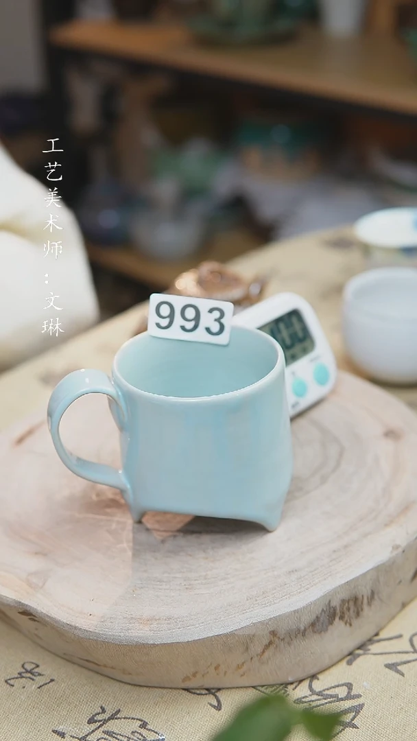 【闪购商品】【文琳甄选】华宁陶993